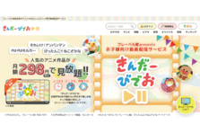 日本全国から神回答が集結 0点ミュージアム 開催 フレーベル館のプレスリリース
