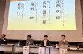 【イベントレポート】 JPEA『ソーラーウィーク2023』 太陽光・住宅・自動車、業界の垣根超えた協力関係に期待感高まる