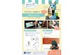 【期間限定】コロナ禍に負けずに売上アップ!ソフトクリームロボット導入キャンペーン開始!