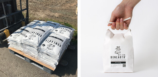 捨てられる食器から生まれた肥料「BONEARTH(ボナース)」と「BONEARTH米」