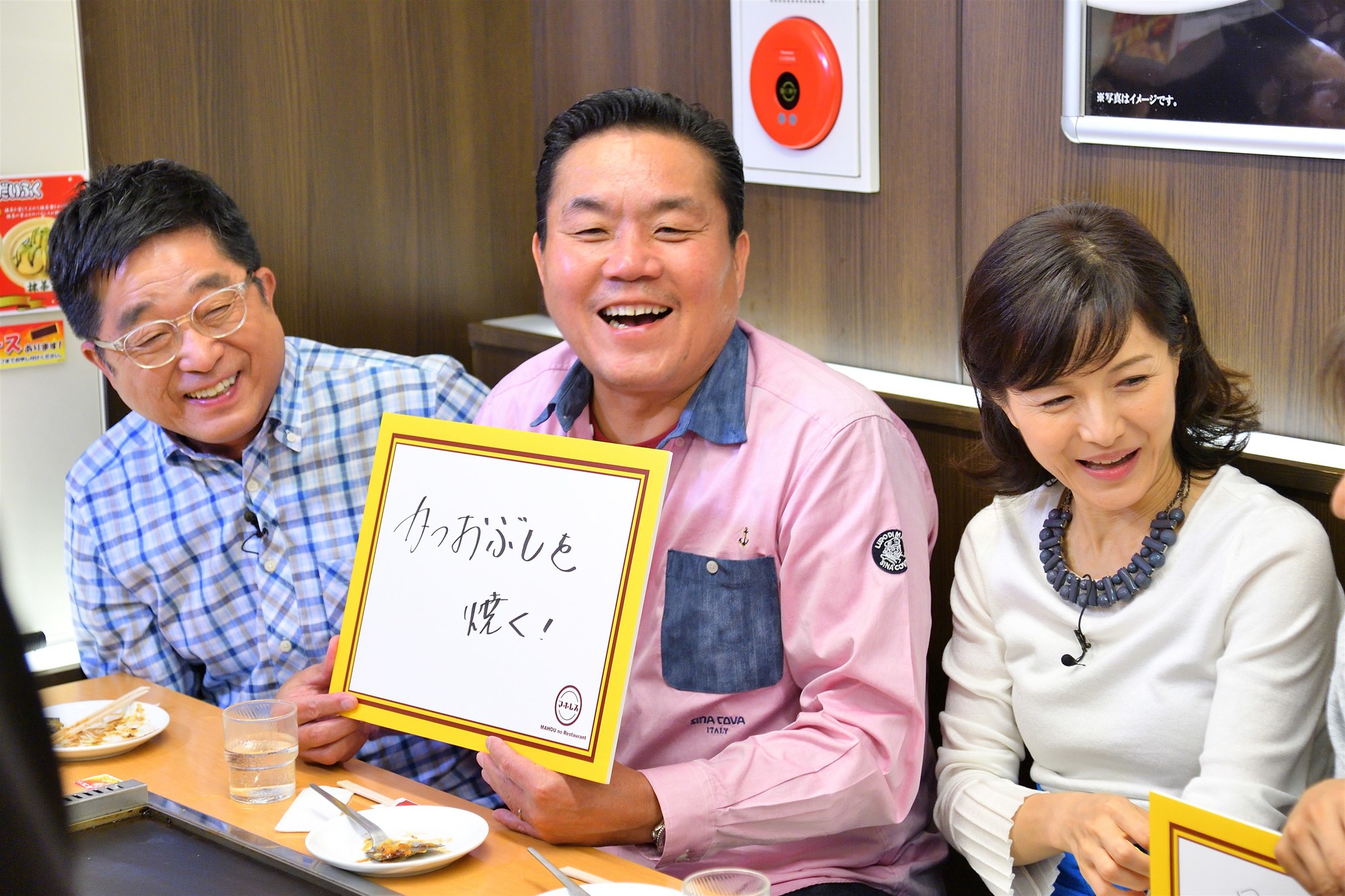 トミーズ雅がお好み焼き「千房」の超お得な裏メニューを紹介|株式会社毎日放送のプレスリリース トミーズ雅がお好み焼き「千房」の超お得な裏メニューを紹介|株式会社毎日放送のプレスリリース