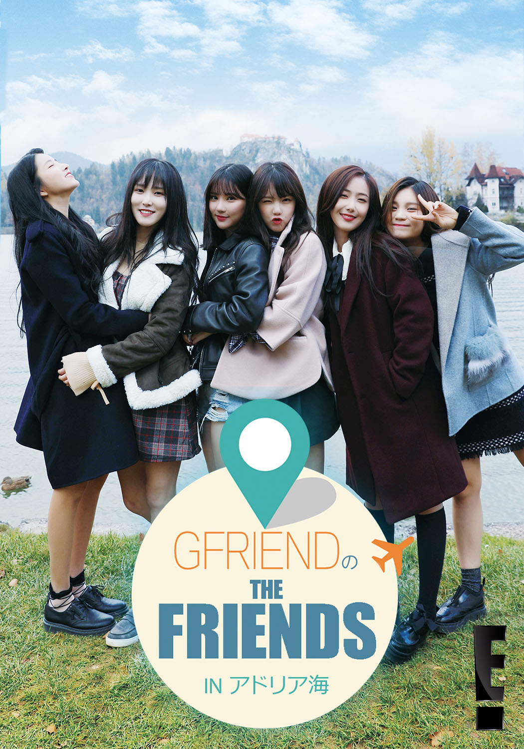 Gfriendの女子旅リアリティ Gfriendのthe Friends Inアドリア海 Dtvにて日本初配信スタート E Zone Japanのプレスリリース