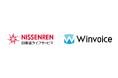 インフキュリオン、日専連ライフサービスと提携し、「NISSENREN請求書カード払い Powered by Winvoice」の提供開始