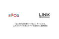 リンク・プロセシング、エポスカードと業務提携　法人カード会員のニーズに応える「請求書カード払い」サービスを提供開始