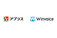 インフキュリオン、アプラスが発行するカード会員向けに「アプラス請求書カード払い Powered by Winvoice」を提供開始