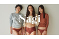 フェムテックブランド Nagi（ナギ）から冬によく似合うブラウンが限定色で登場