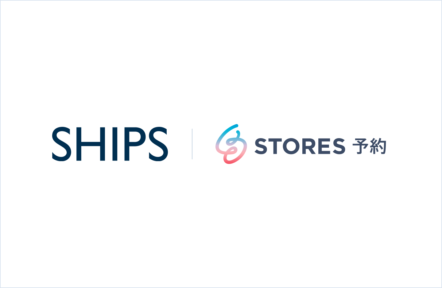 株式会社シップスのオンライン接客予約に「STORES 予約」が採用決定