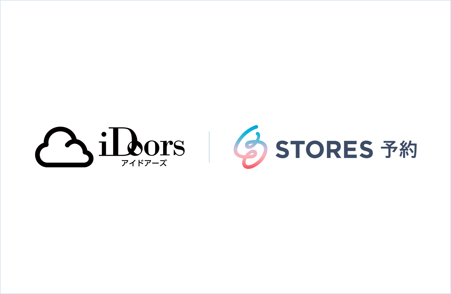 STORES 予約 、クラウド型入退室管理システム「iDoors」とAPI連携を開始