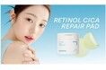 【INNISFREE】大人気レチシカラインより待望のトナーパッド「レチノール シカ リペア パッド」が全国新発売