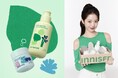 【INNISFREE】ブランドを代表する「グリーンティーライン」の人気導入美容液と保湿クリームが限定パッケージで登場!~5月31日(土)より数量限定発売~