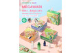【INNISFREE X Qoo10メガ割】 桜咲く、春のはじまり肌がときめくスキンケアコレクション 4種の限定セット 2月27日 (金) 17時より発売