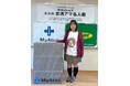 【開催報告】歓喜あり涙あり!ムアツ杯第56期女流アマ名人戦、日本将棋連盟創立100周年記念大会が熱戦の末に閉幕いたしました<ご支援ご協力に感謝申し上げます>