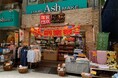 <3/1(土)、3/2(日)の2日間のみ>TOKYO FUTON COMPANY 阿佐ヶ谷店にて【昭和西川】ムートンお試しフェアが開催されます!