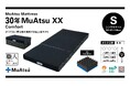 【昭和西川】新モデル「30年MuAtsu(ムアツ)」がふるさと納税返礼品に登場!アップグレードでさらに快適に<市川三郷町限定>