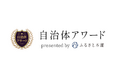 \祝/昭和西川の「羽毛ふとんリフォーム」がふるさと本舗にて自治体アワードを受賞!捨てられない大切な羽毛ふとんがよみがえります