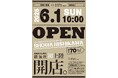 横須賀初上陸!!【昭和西川】こだわりの寝心地を店頭で!6月1日(日)、SHOWA NISHIKAWAコースカベイサイドストアーズ店がグランドオープン!