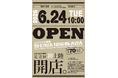 ついに足立区初展開!【昭和西川】快眠アイテムを揃えた新店舗、SHOWA NISHIKAWAららテラス北綾瀬店が6月24日(火)グランドオープン!