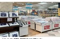 昭和西川 プレミアム寝具バーゲン〈イトーヨーカドー 綾瀬店〉で開催:10月15日(水)~10月27日(月)お買い得な商品多数!さらに快適な睡眠環境を提案いたします!