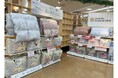 昭和西川 冬の寝具フェア〈ジョイフル本田 宇都宮店〉で開催:10月18日(土)~11月16日(日)お買い得な商品多数!さらに快適な睡眠環境を提案いたします!