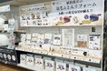 衣替えをする際にご確認ください、羽毛ふとんの状態を!全国のヤマダデンキLIFE SELECT店 33店舗にて昭和西川羽毛ふとんリフォームを受付開始