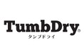 【昭和西川】宿泊施設の従業員さんの頼れる味方!こだわりの綿100%で100回洗濯・乾燥機後でもしわになりにくい、縮みにくい、そして従来製品より軽いカバーリングに進化を遂げて登場!