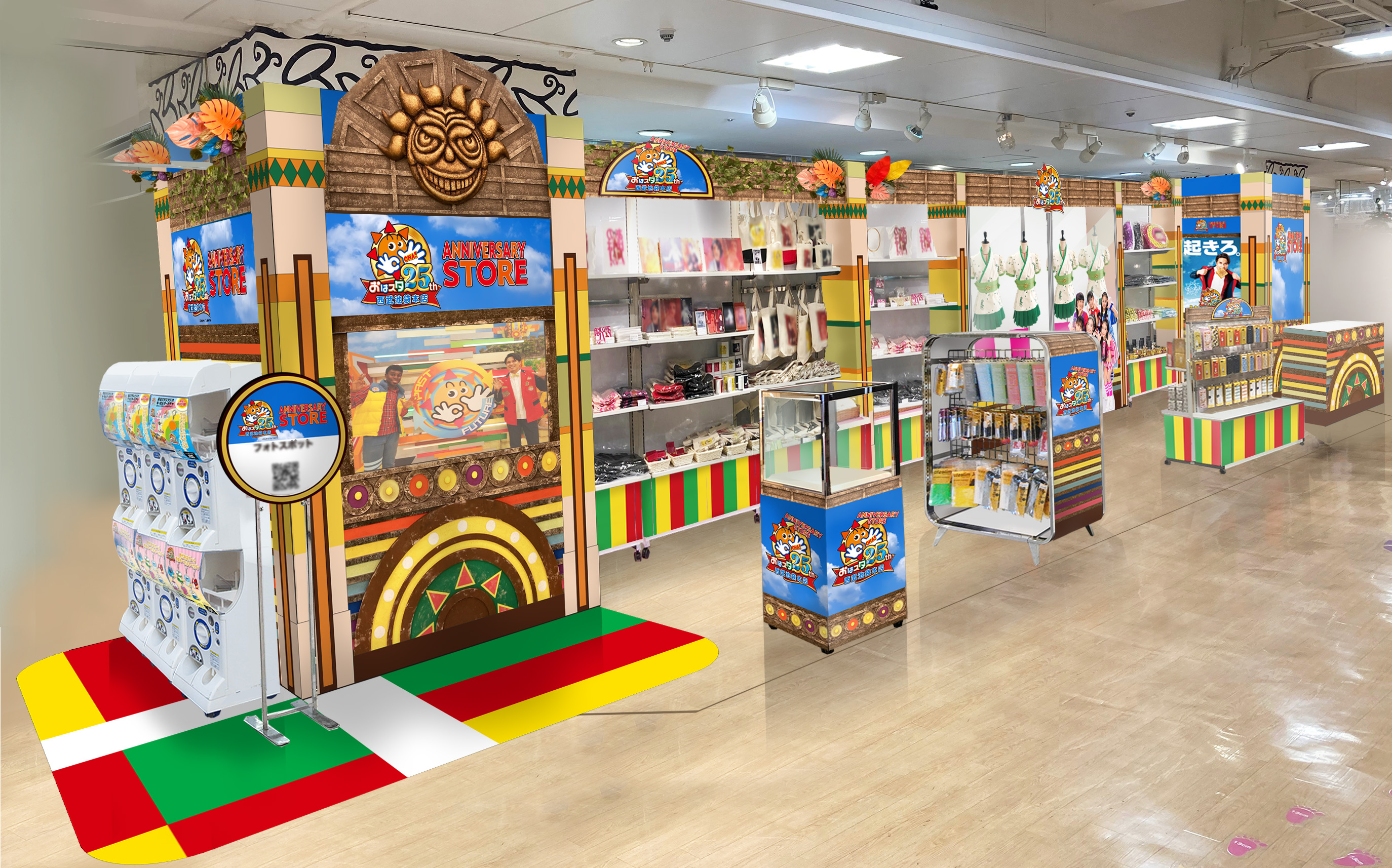 ｔｖ番組 おはスタ 放映開始２５周年記念 西武池袋本店に期間限定ストア３ ２ 水 オープン 株式会社そごう 西武のプレスリリース