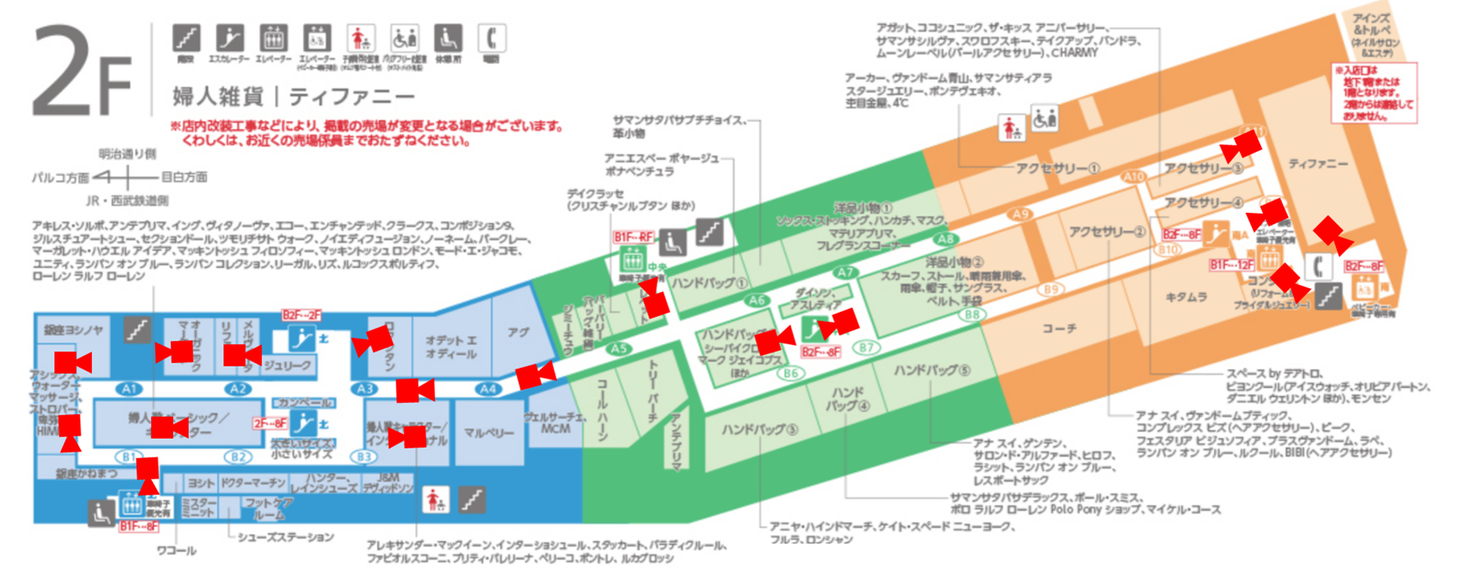 新たなマーケティング手法への取り組み ａｉカメラを活用した顧客分析の実証実験を開始 株式会社そごう 西武のプレスリリース