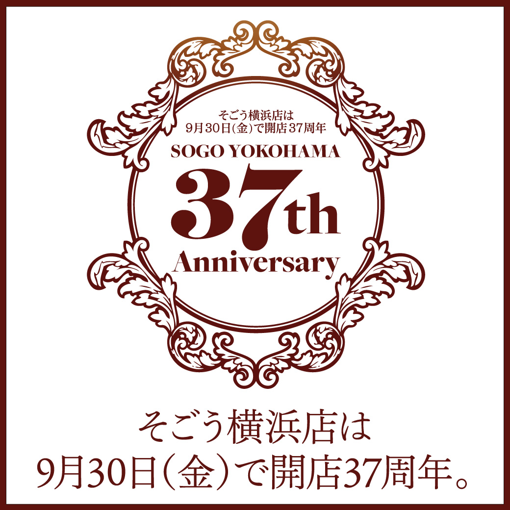 西武・そごう 百貨店 デパート 商品券 1万円分（500円×20枚）SEIBU/