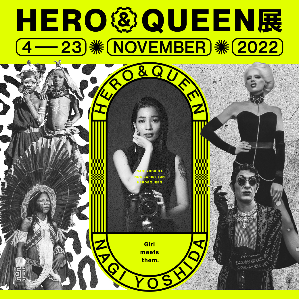 西武池袋本店 ヨシダナギの写真展 Nagi Yoshida New Exhibition Hero Queen 展 開催 株式会社そごう 西武のプレスリリース
