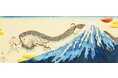 【西武池袋本店 】龍をテーマにした作品の数々を展覧