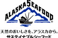 冬のアラスカシーフードフェア開催