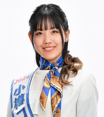 小樽コンシェルジュ・金子侑里香さん