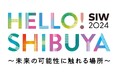 【西武渋谷店】HELLO SHIBUYA 2024 SIW 開催