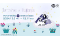 〈羊文学のクリスマスマーケット西武渋谷店で開催〉販売グッズ・プレゼント企画情報解禁
