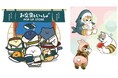 【そごう横浜店にて人気のキャラクターPOPUP 同時開催】 お文具といっしょPOPUPSTORE ようこそおぶのゆへ mofusand POPUPSHOP