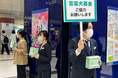 そごう・西武 盲導犬育成支援店頭募金が5億円に到達