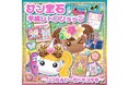 【西武渋谷店】平成生まれは渋谷に集合!エモすぎる平成レトロが勢ぞろい