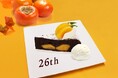 【西武東戸塚S.C.】26th ANNIVERSARY