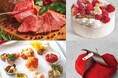 2025 そごう横浜店クリスマスケーキご予約承り