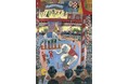 【そごう美術館】カラフルパレット 鈴木信太郎