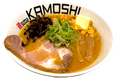 【西武福井店】人気店の味を、できたてアツアツ。ラーメンイートインも登場　秋の北海道物産展