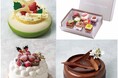 【そごう横浜店】２０２６　クリスマスケーキご予約承り