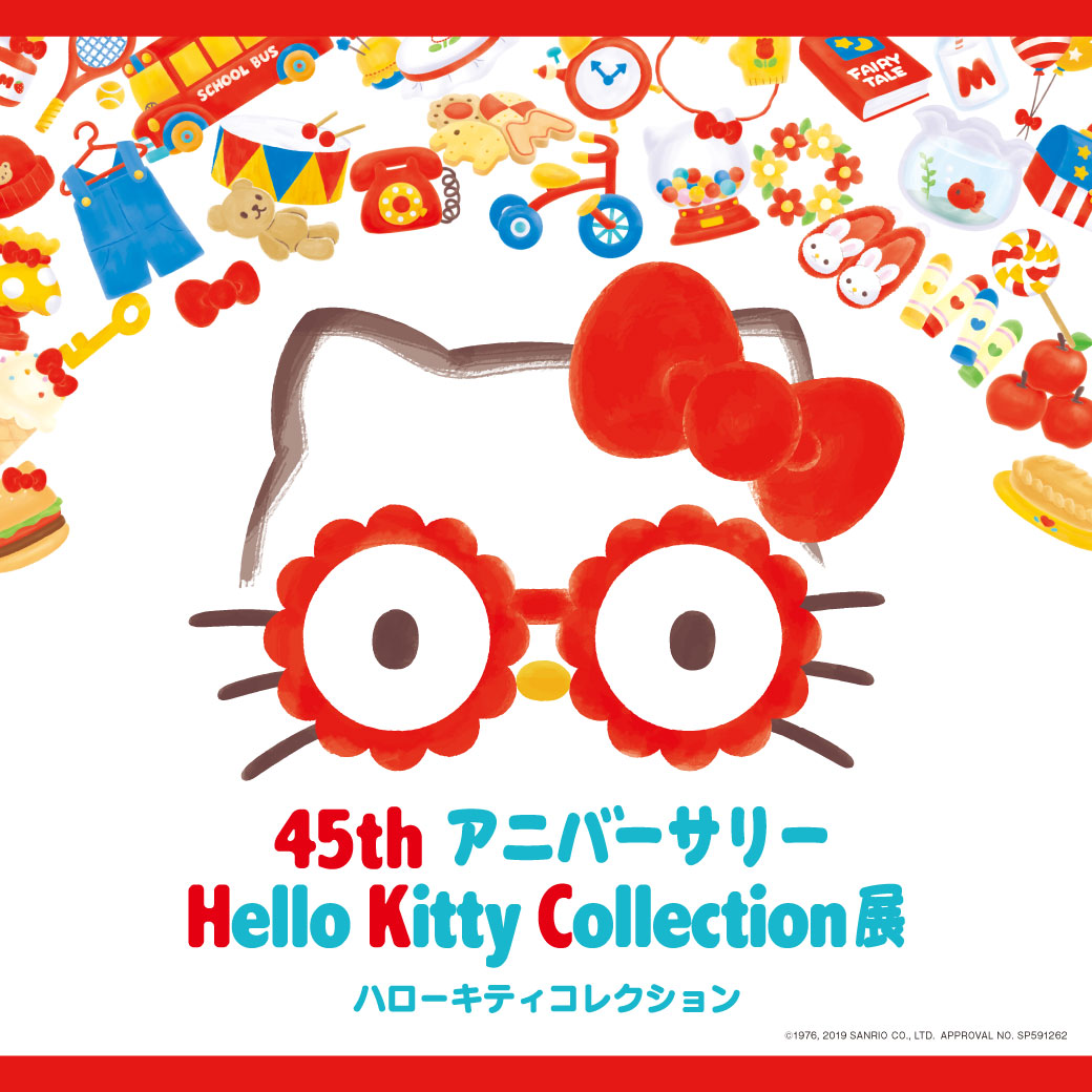 45thアニバーサリー Hello Kitty Collection展 株式会社そごう 西武のプレスリリース