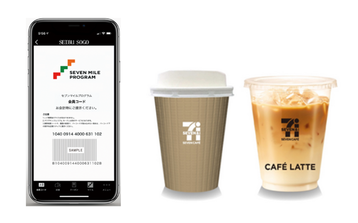 西武 そごうアプリ セブン イレブンアプリ初の相互プロモーション実施 株式会社そごう 西武のプレスリリース