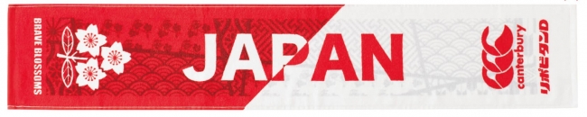 カンタベリー 19ラグビー日本代表応援キャンペーン 株式会社そごう 西武のプレスリリース