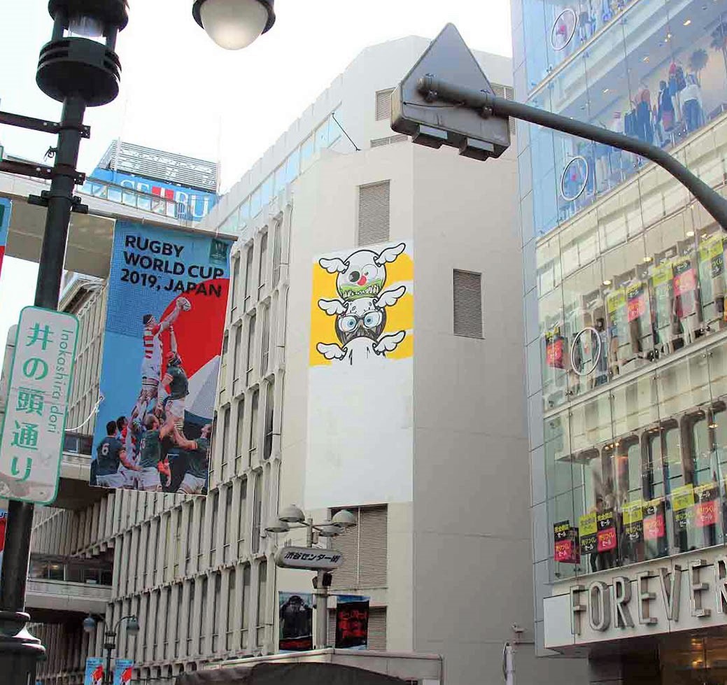 渋谷西武