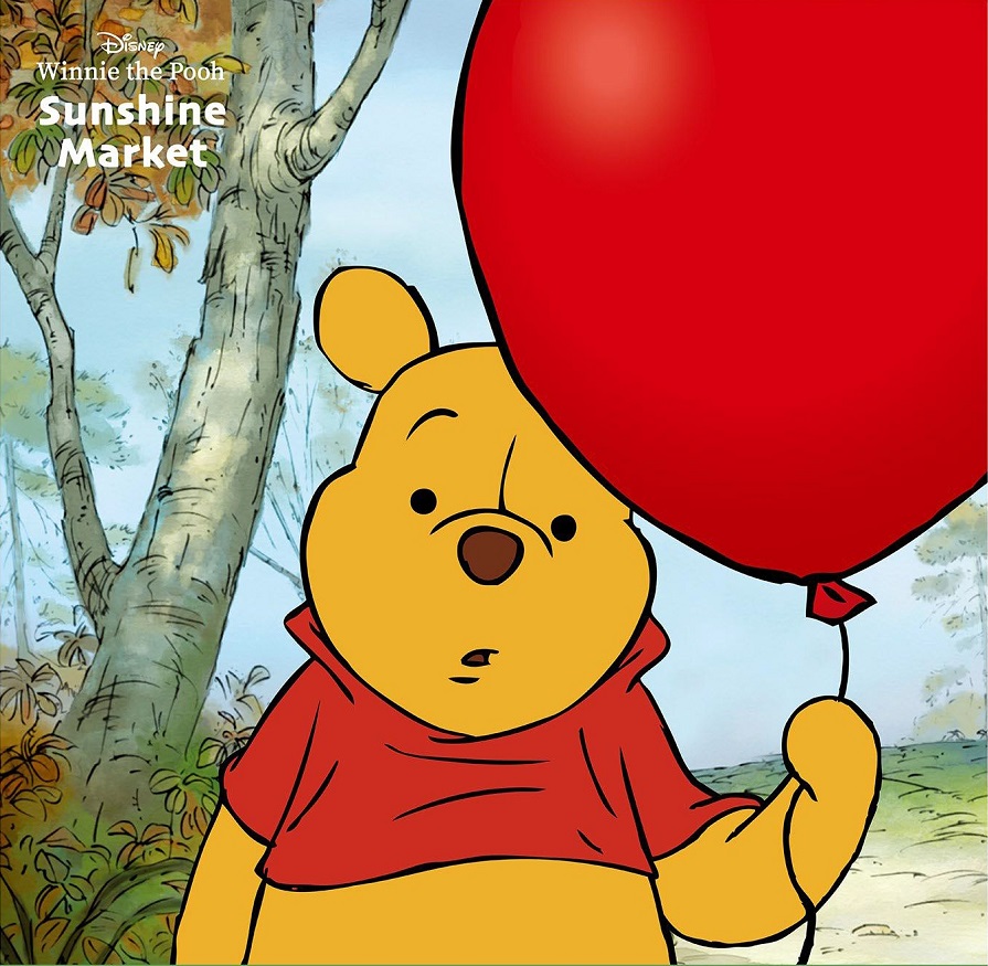 西武池袋本店 ディズニー くまのプーさん おひさまマーケット 株式会社そごう 西武のプレスリリース 西武池袋本店 ディズニー くまのプーさん おひさまマーケット 株式会社そごう 西武のプレスリリース