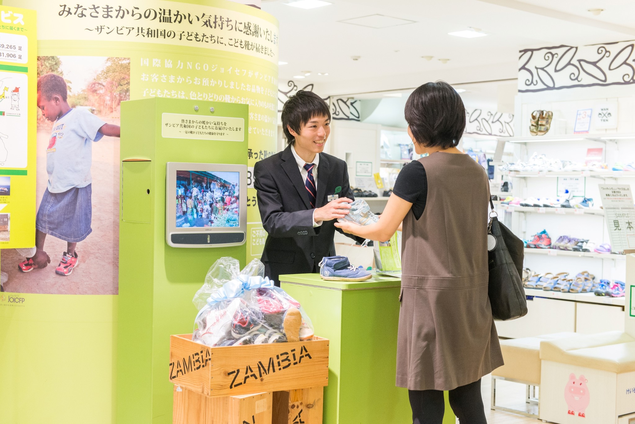 お客さまとともに行う途上国支援 こども靴 下取りサービス 第１８回 企業フィランソロピー賞 受賞 株式会社そごう 西武のプレスリリース