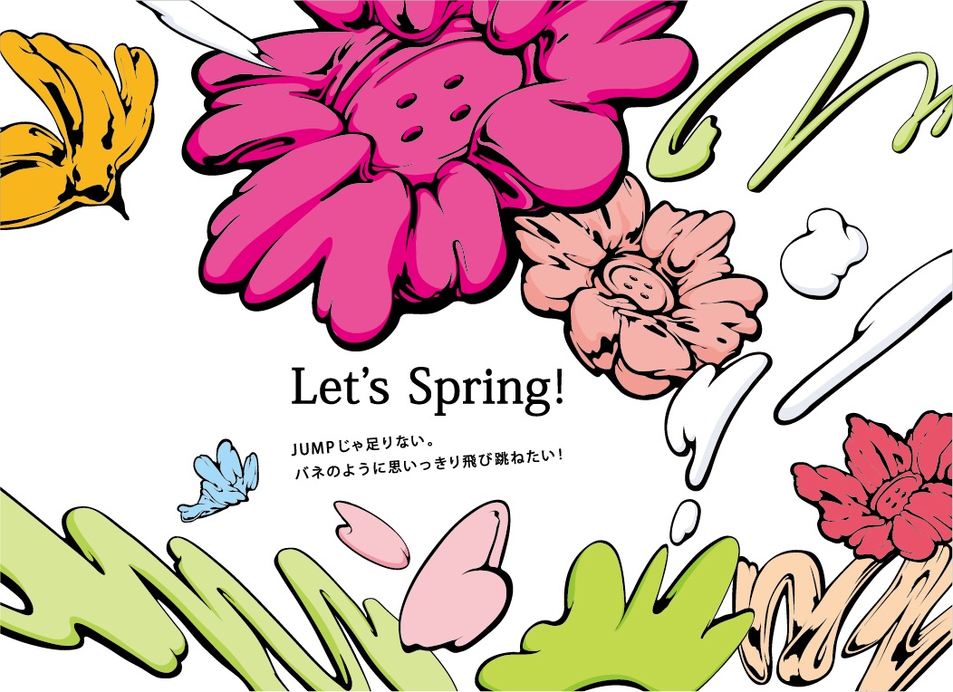 暗くなった渋谷の街を明るくしたい ボタンフラワー でお花見しよう Shun Sudoのアートが西武渋谷店に登場 株式会社そごう 西武のプレスリリース
