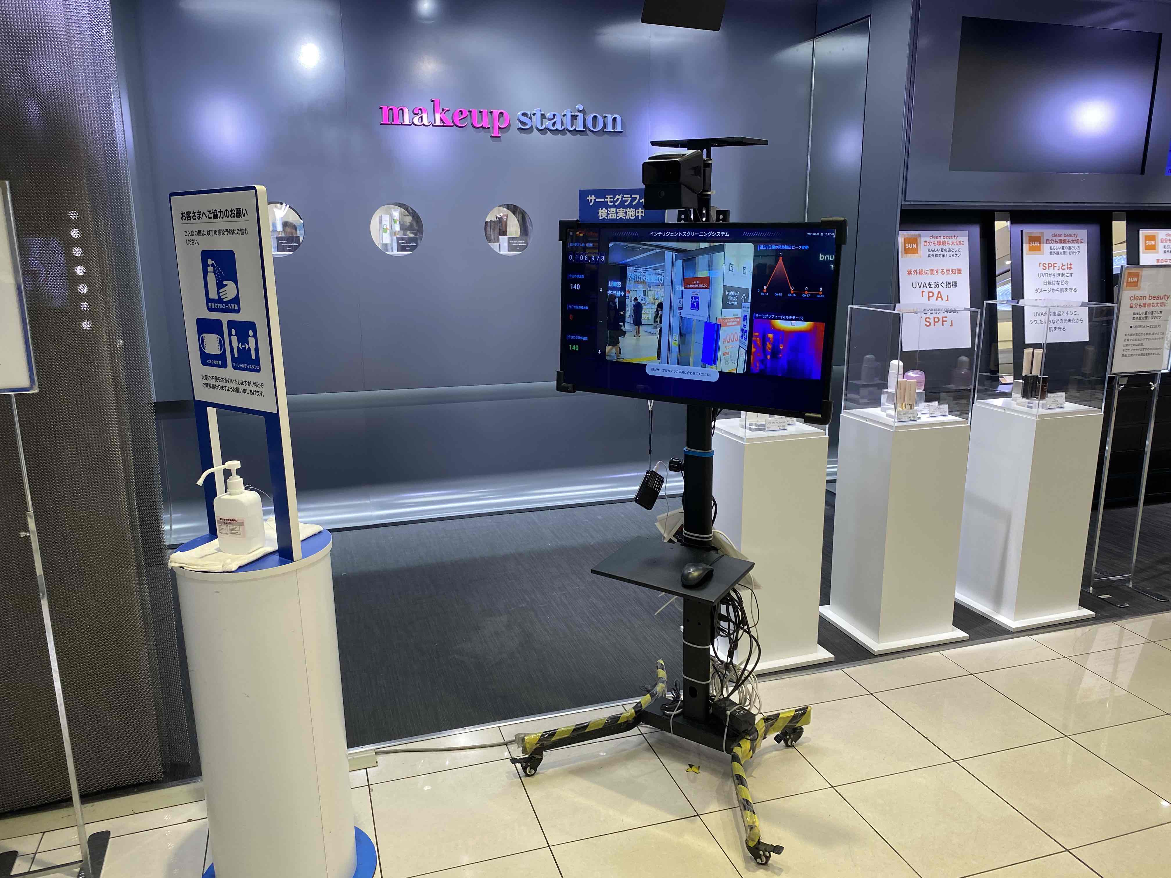 来店日の分散と感染拡大防止策を徹底した夏のクリアランスセール 西武夏市 そごう夏市 開催 株式会社そごう 西武のプレスリリース